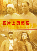 中文乱码一二三四有限公司